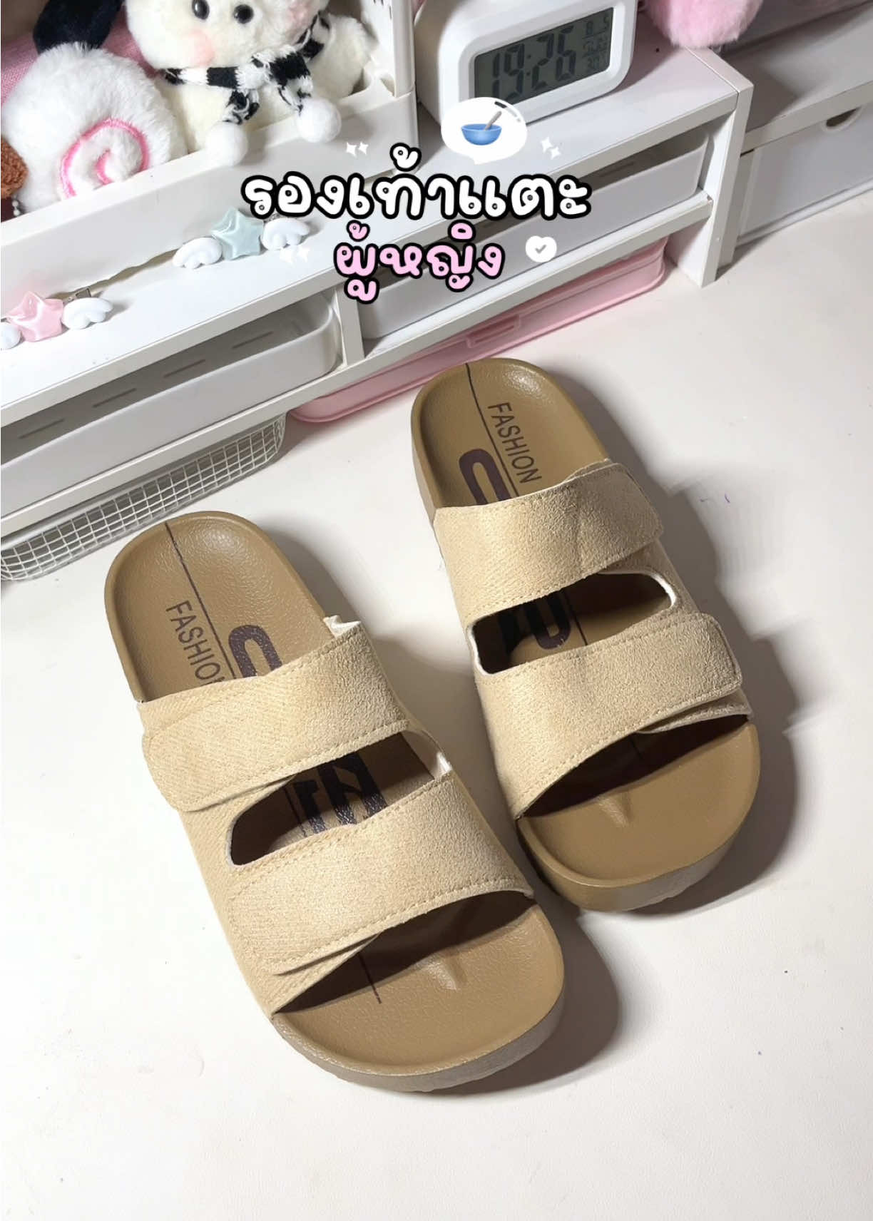 @⸝⸝ Pang ❤︎