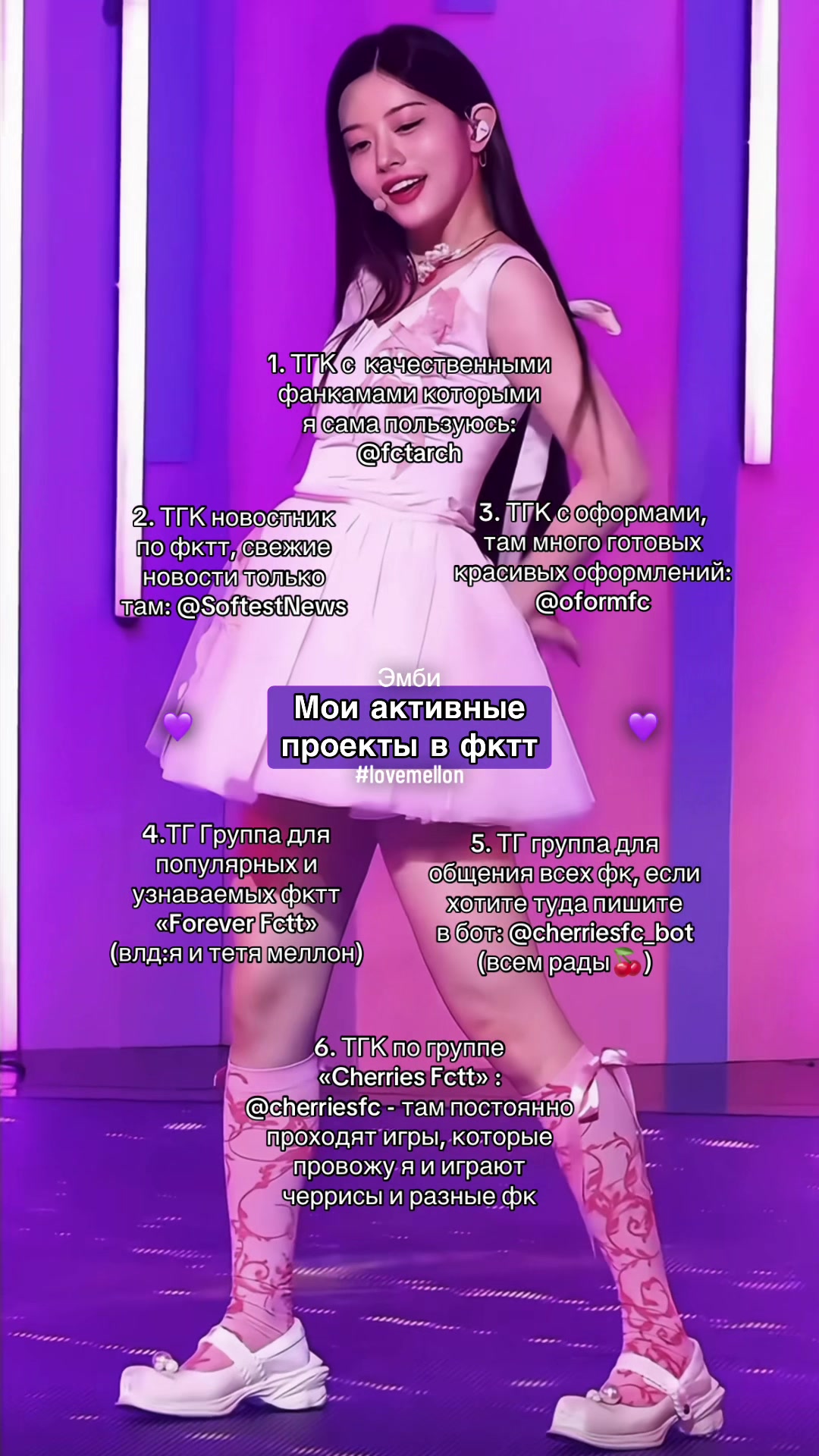 @эмбуха (жена вонён)