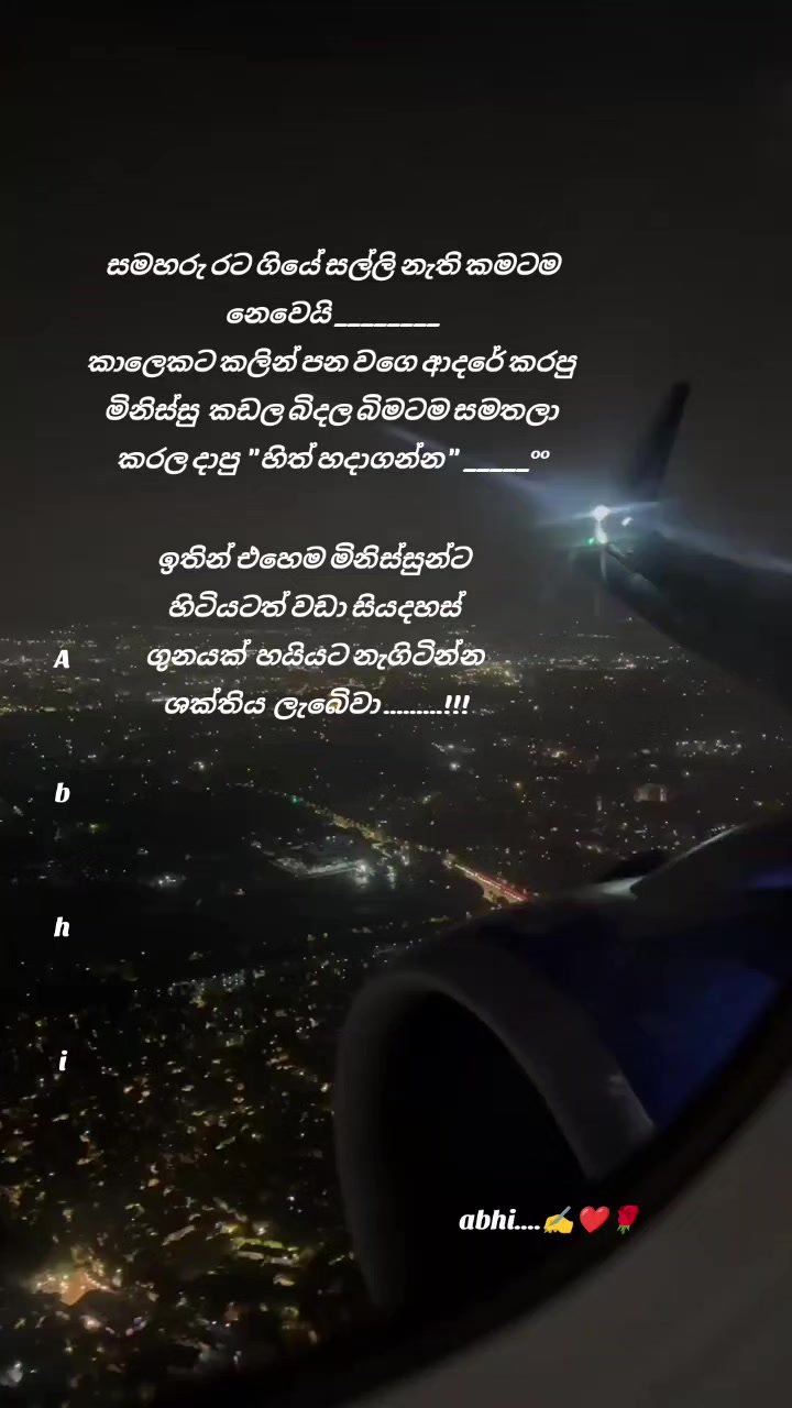 @💙අභි💙ABHI💙~~&bull;&bull;