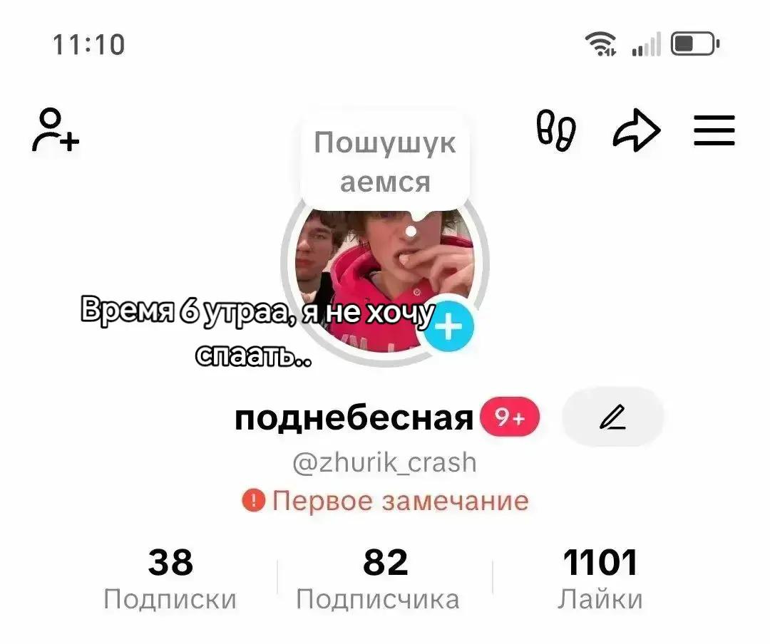 @✿фан журика✿