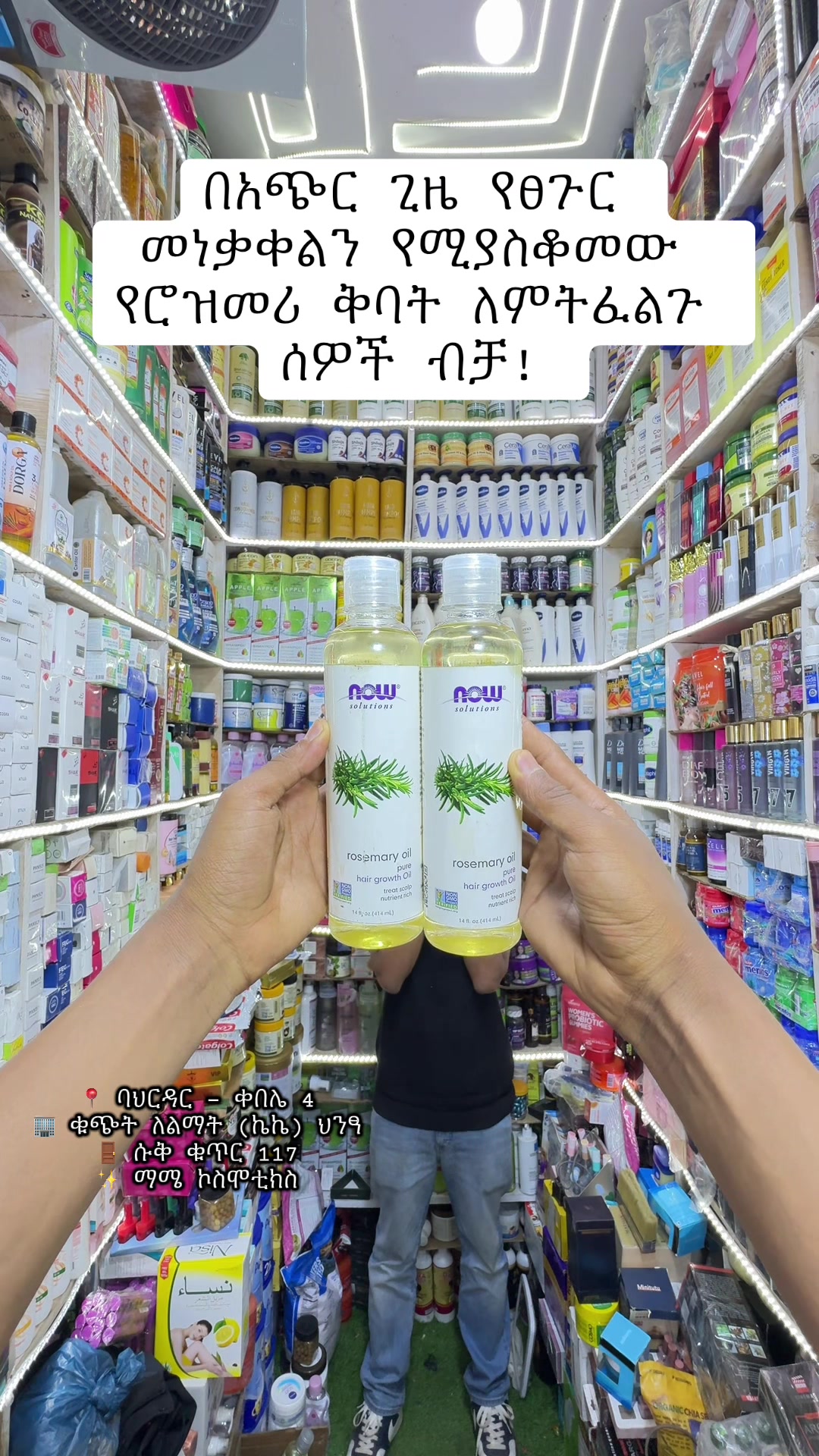 @"MA-ME" COSMETICS