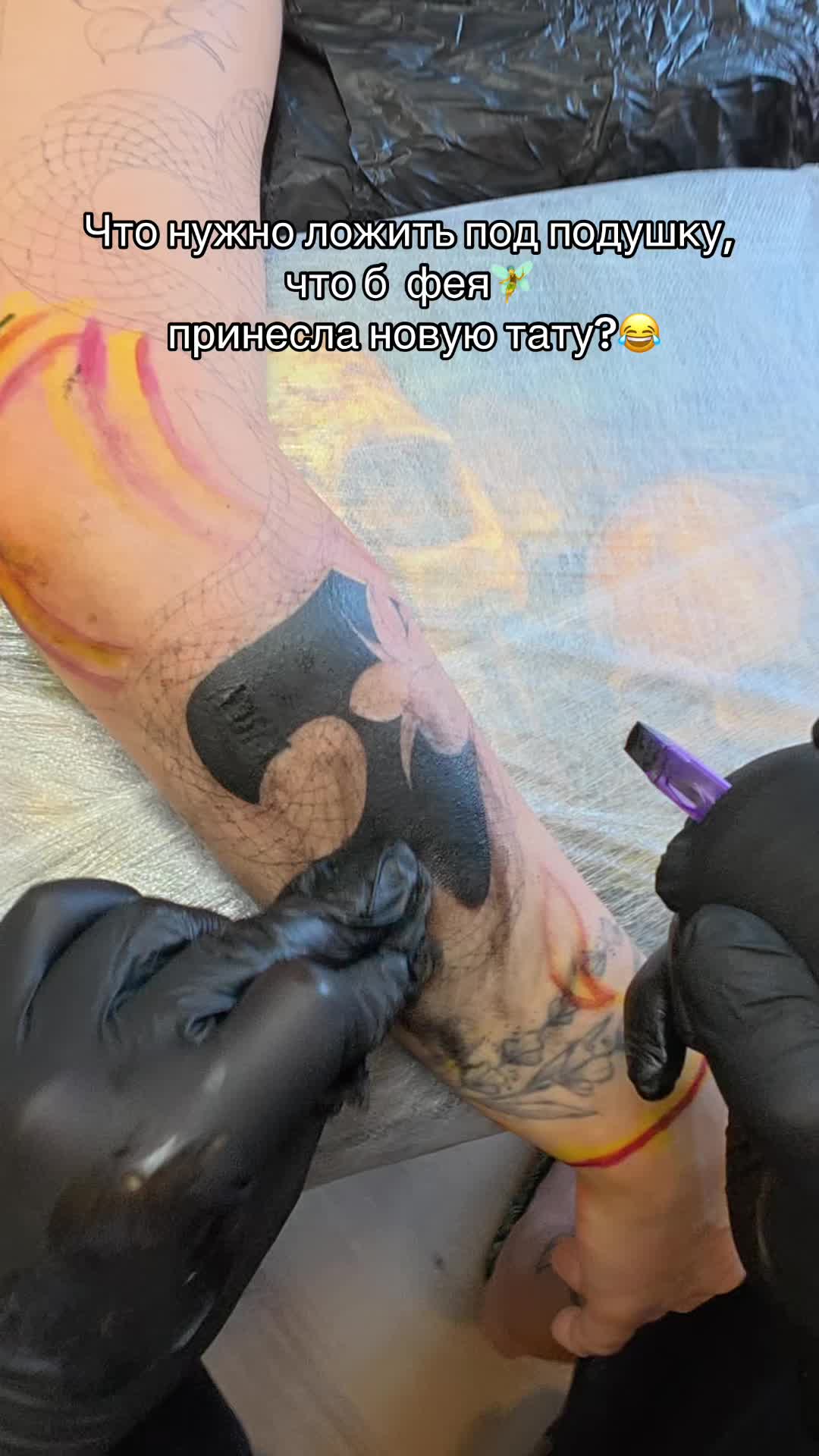 @Tattoo Bilan Wroclawski