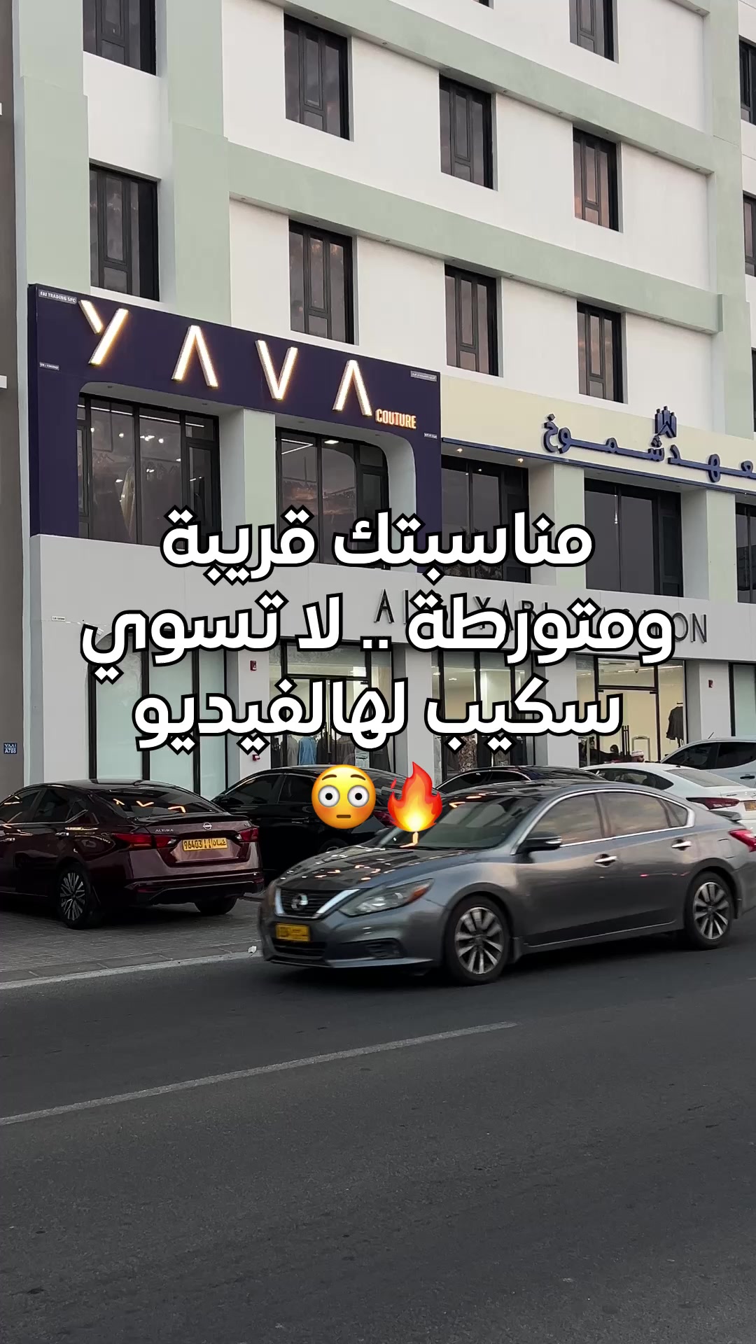 @Lafah in Oman