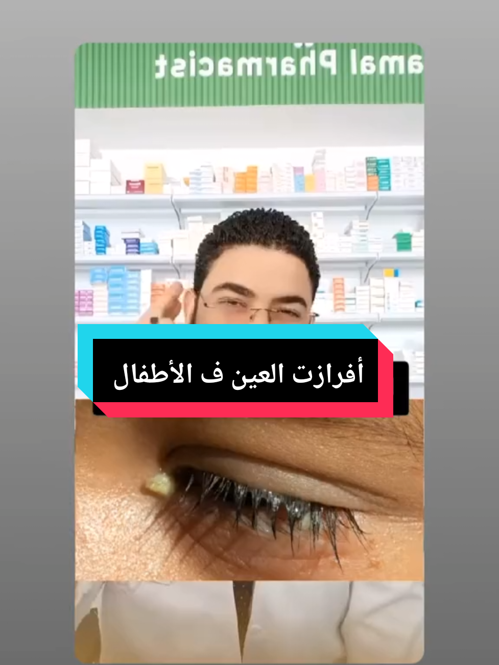 @dr/Mahmoud Saad🌻