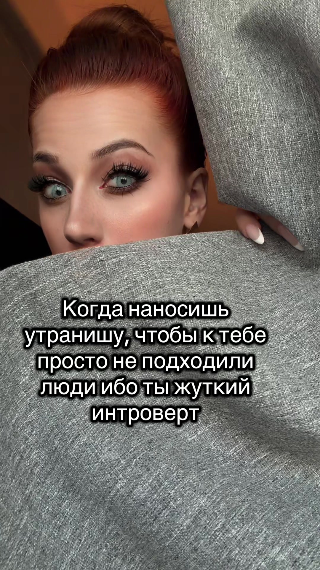 @Вампирша
