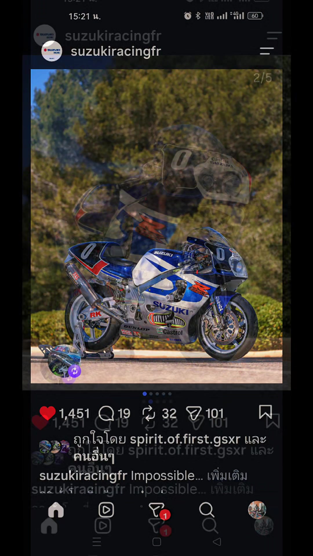 @Manop gsxr1100 👺👹💀