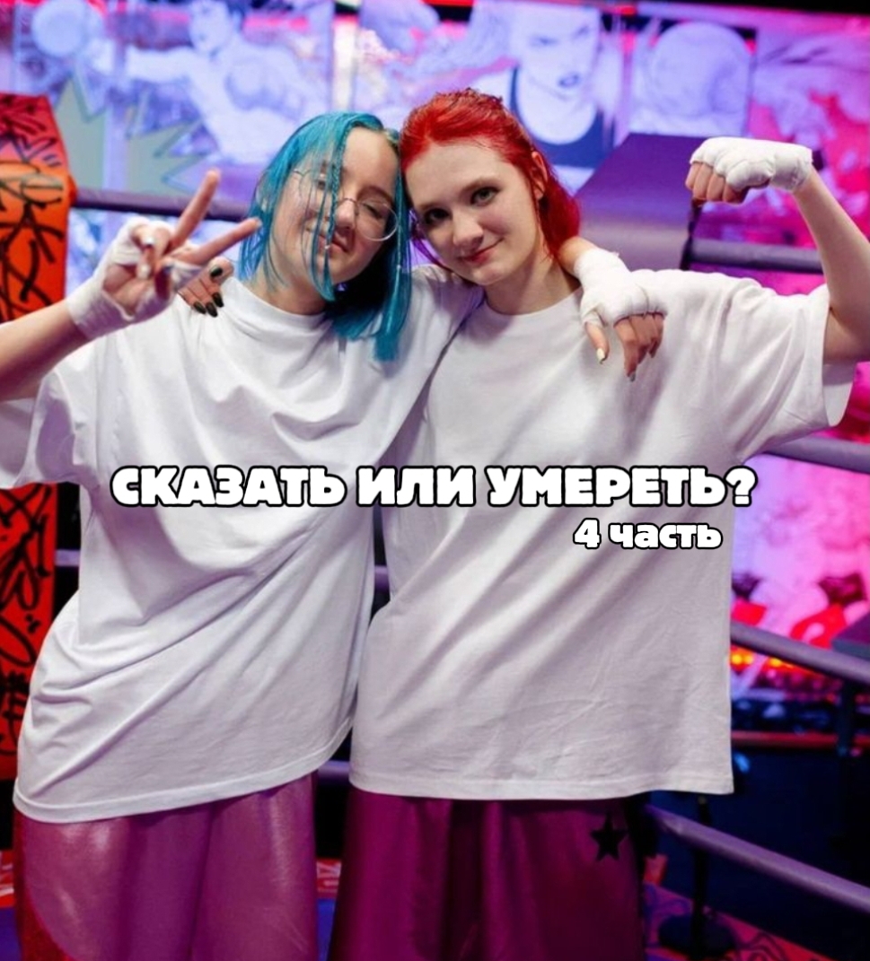 @Эфирна