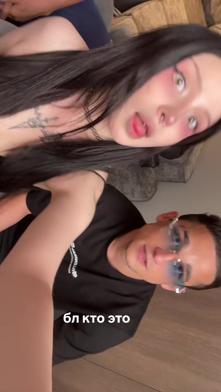 @соль