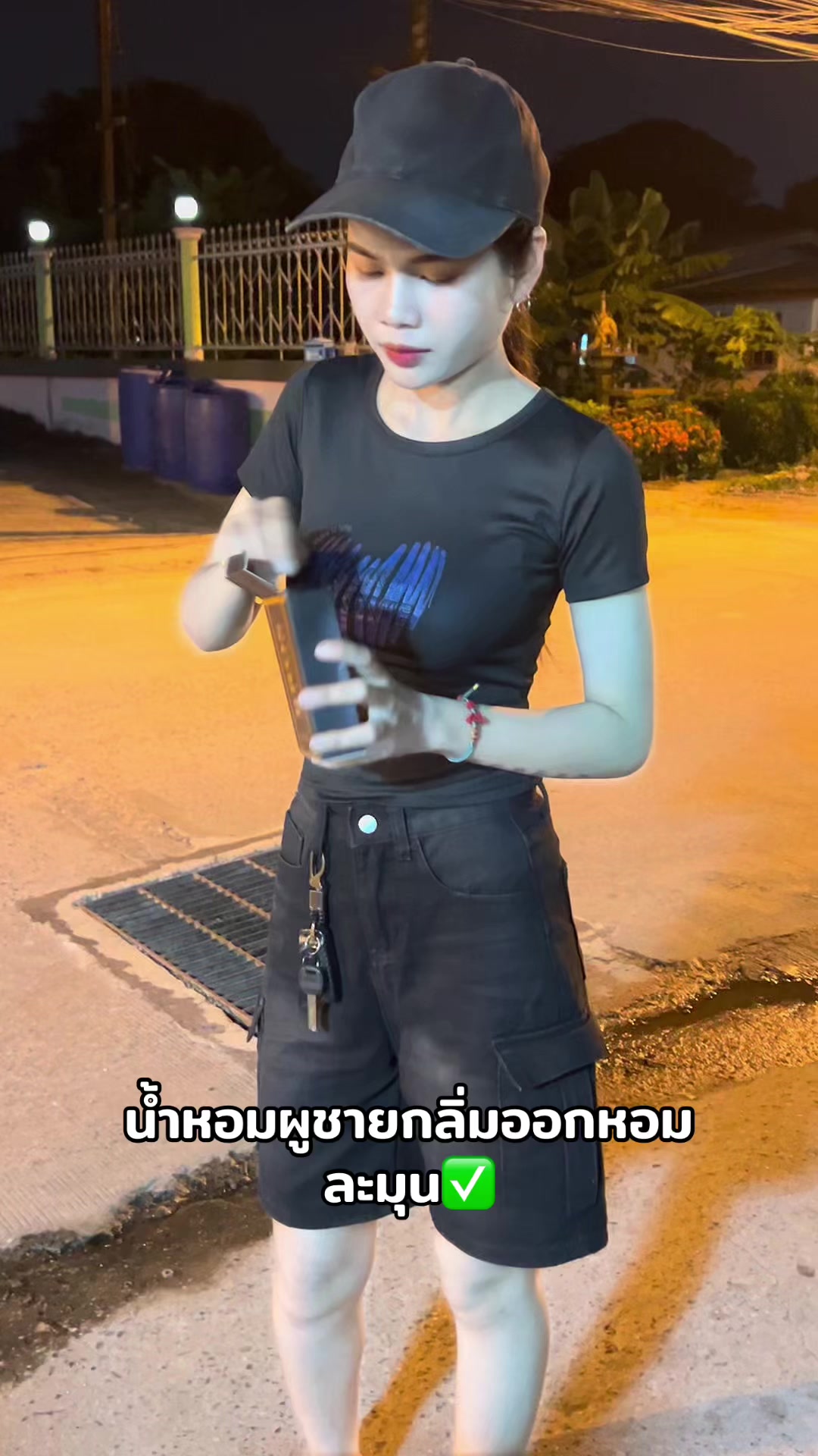 @ปราง ปราง