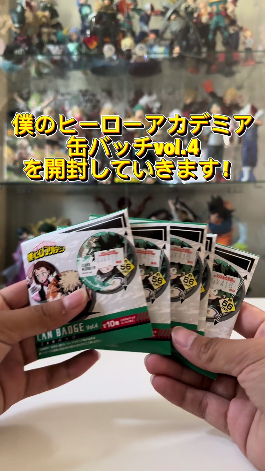 @まったり大学生