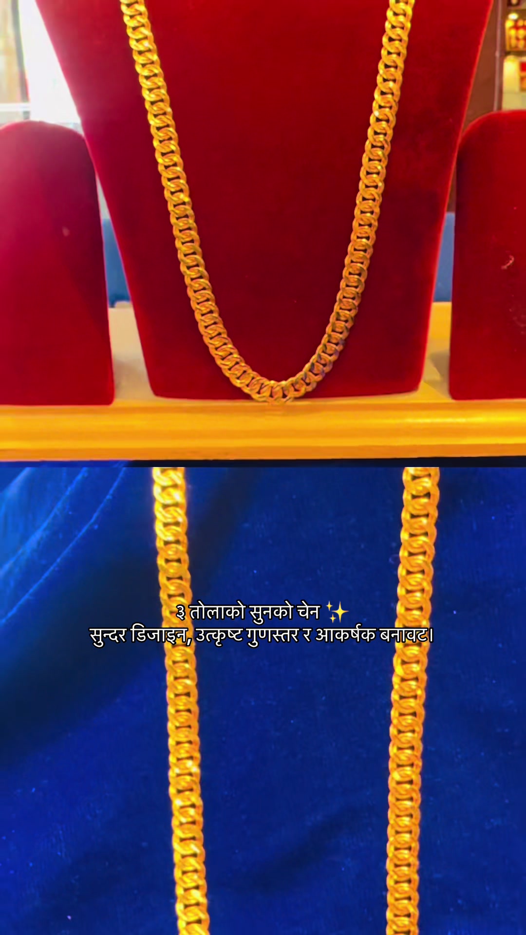 @Shree Pashupati Sunchadi Pasal