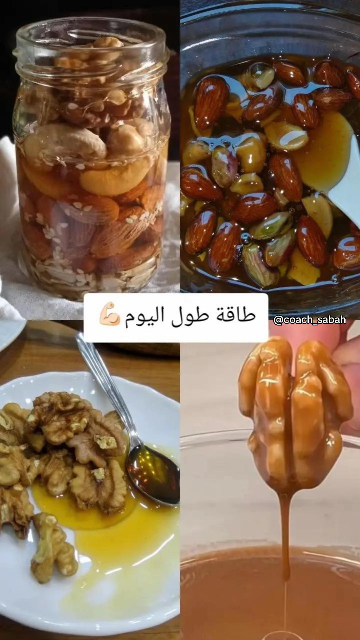 @Coach_sabah
