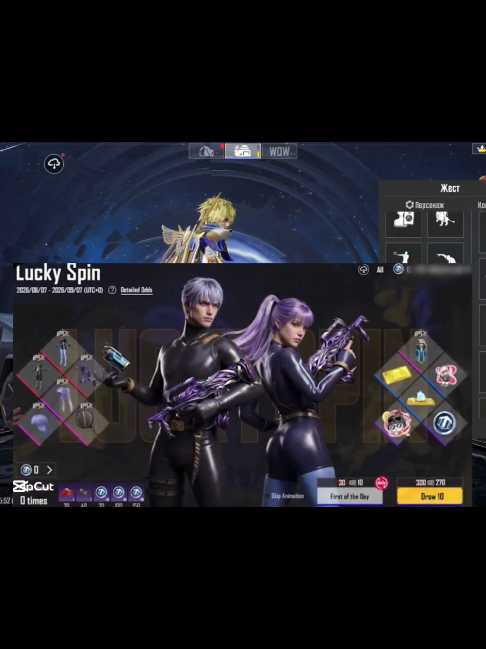 @🎃 DreamPubg