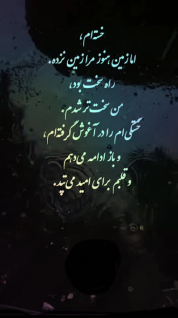 @آرین