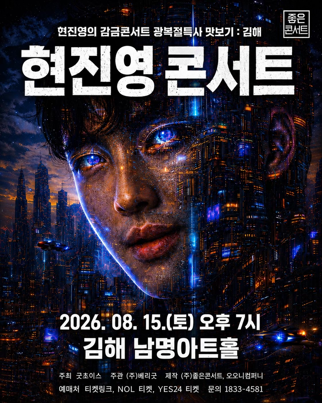 @현진영 hyunjinyoung