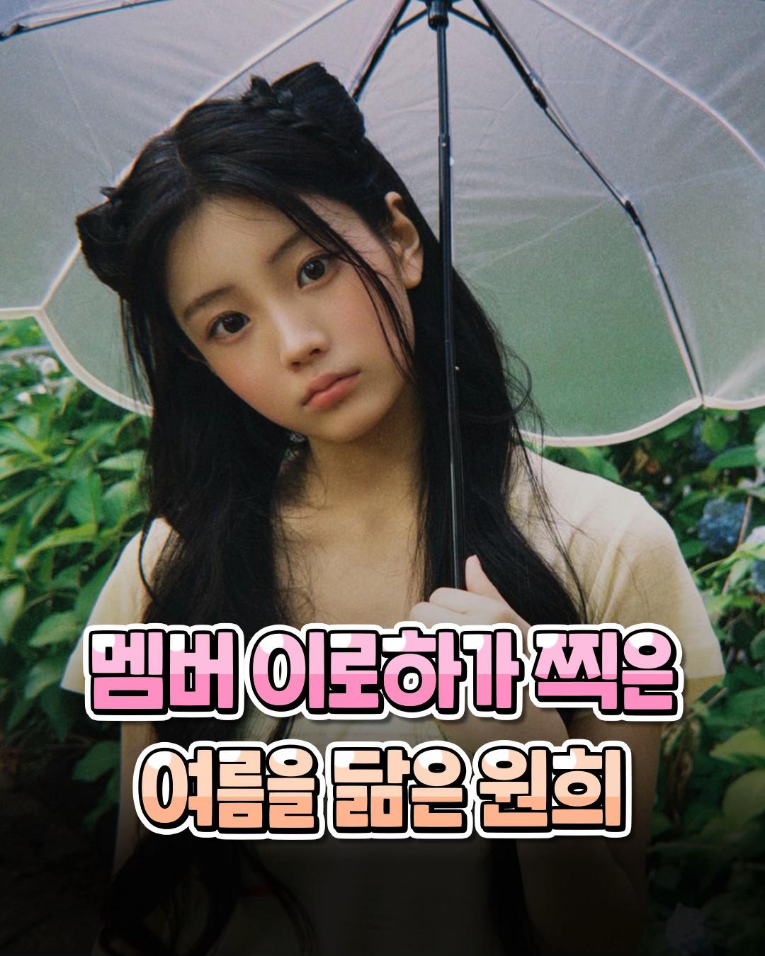 @아이돌톡ㅣidol_tok
