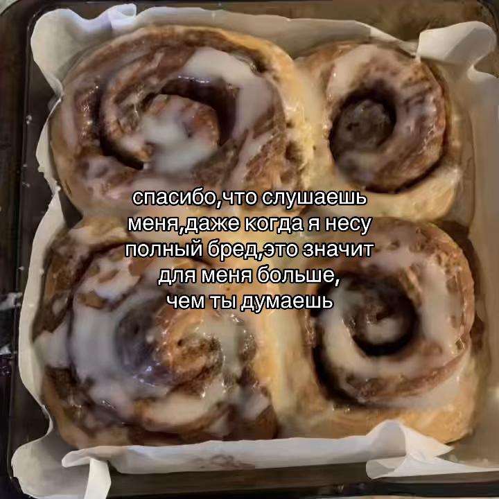 @челобэка𓍢ִ໋ ༘