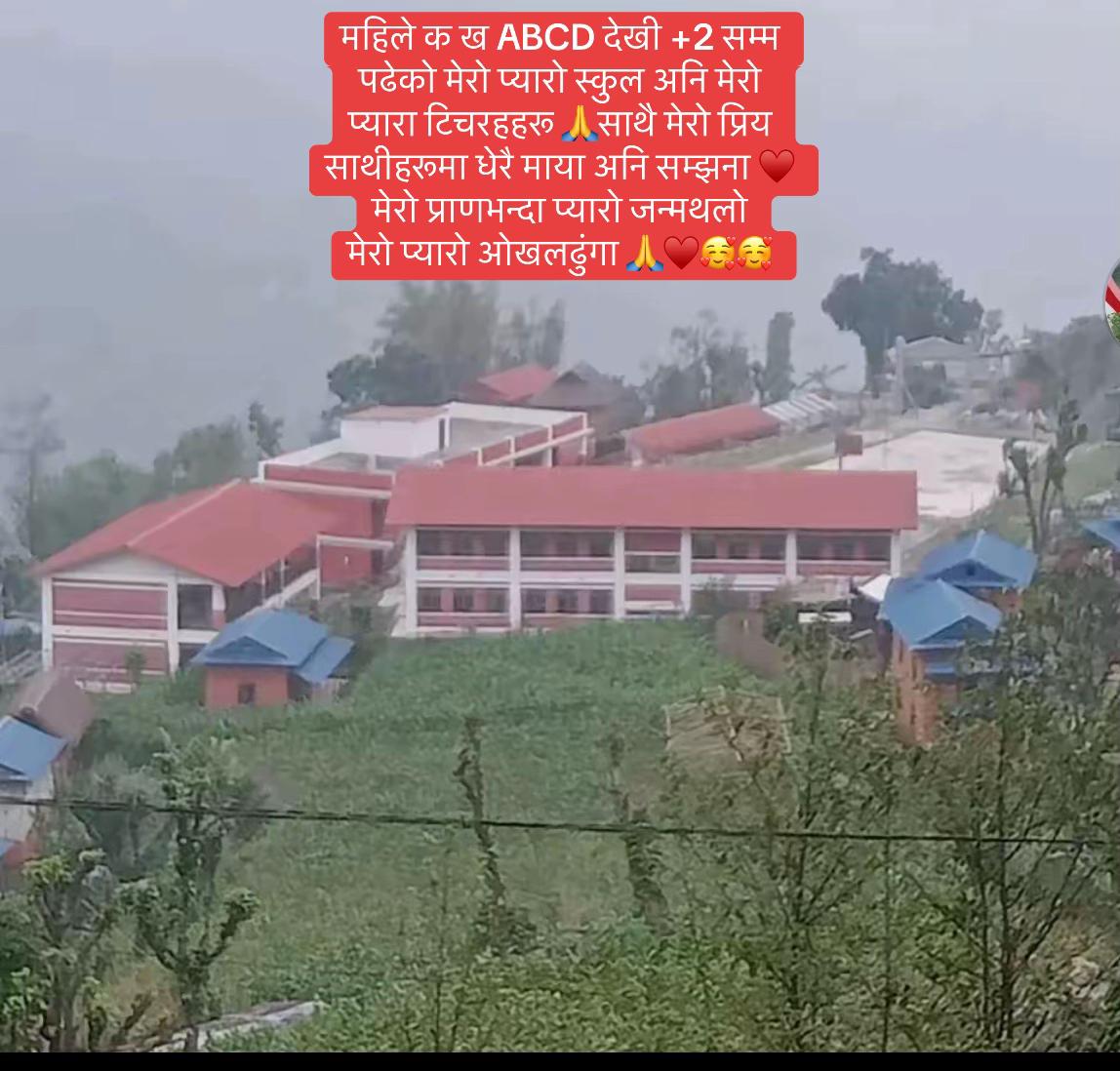 @थापाकाजीको छोरी ( महारानी )🧿