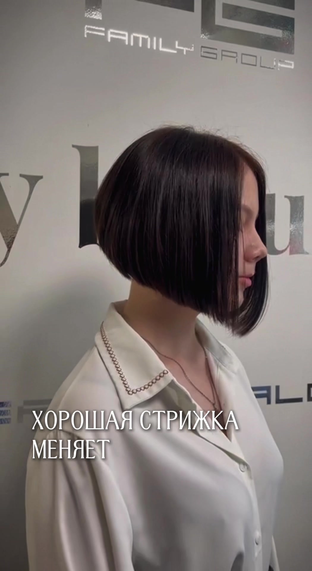 @Стрижки легко укладывать дома