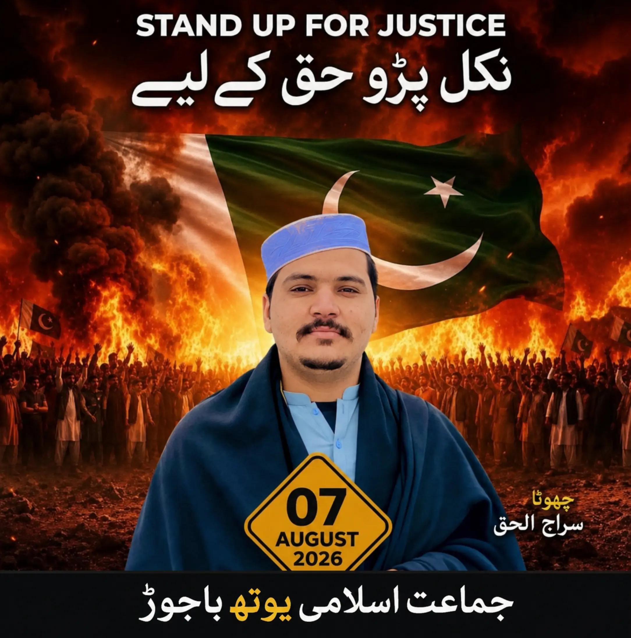 @Chota Siraj ul Haq