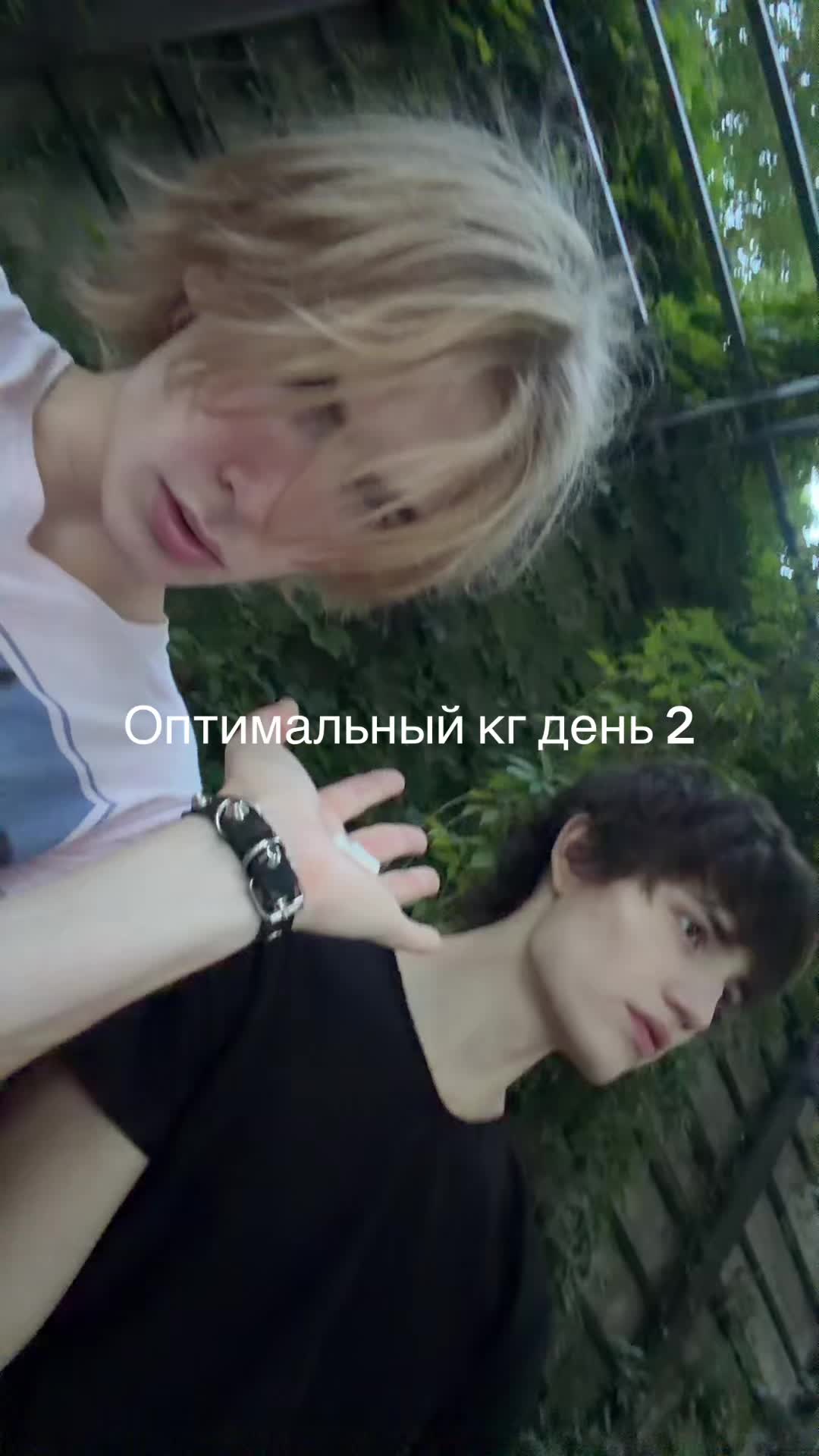 @keepuptothedark
