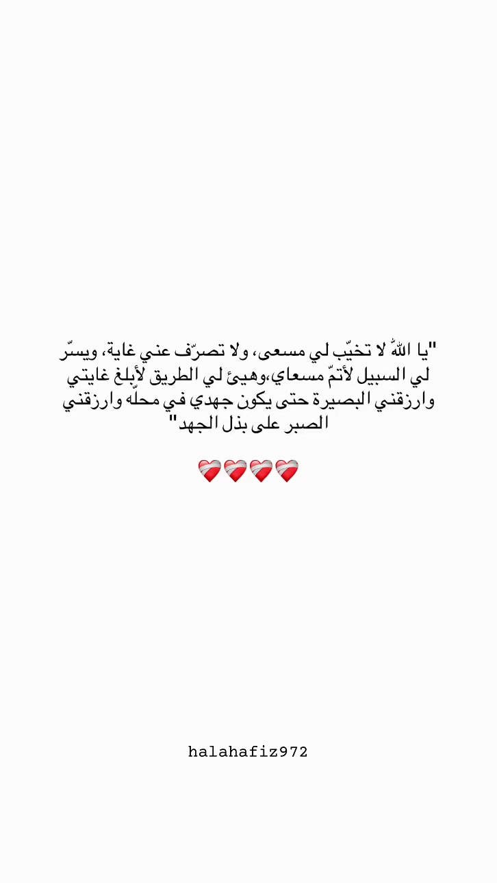 @﮼حلا 🎀