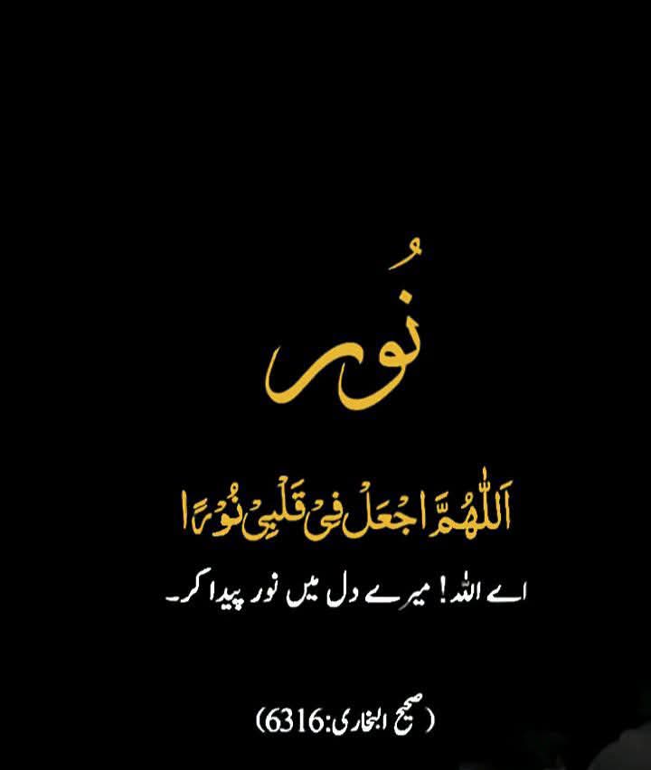 @Zarqa Imran Official