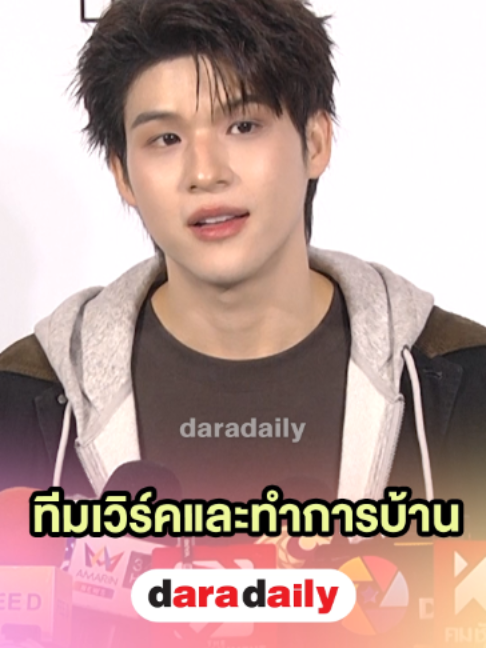 @daradaily official