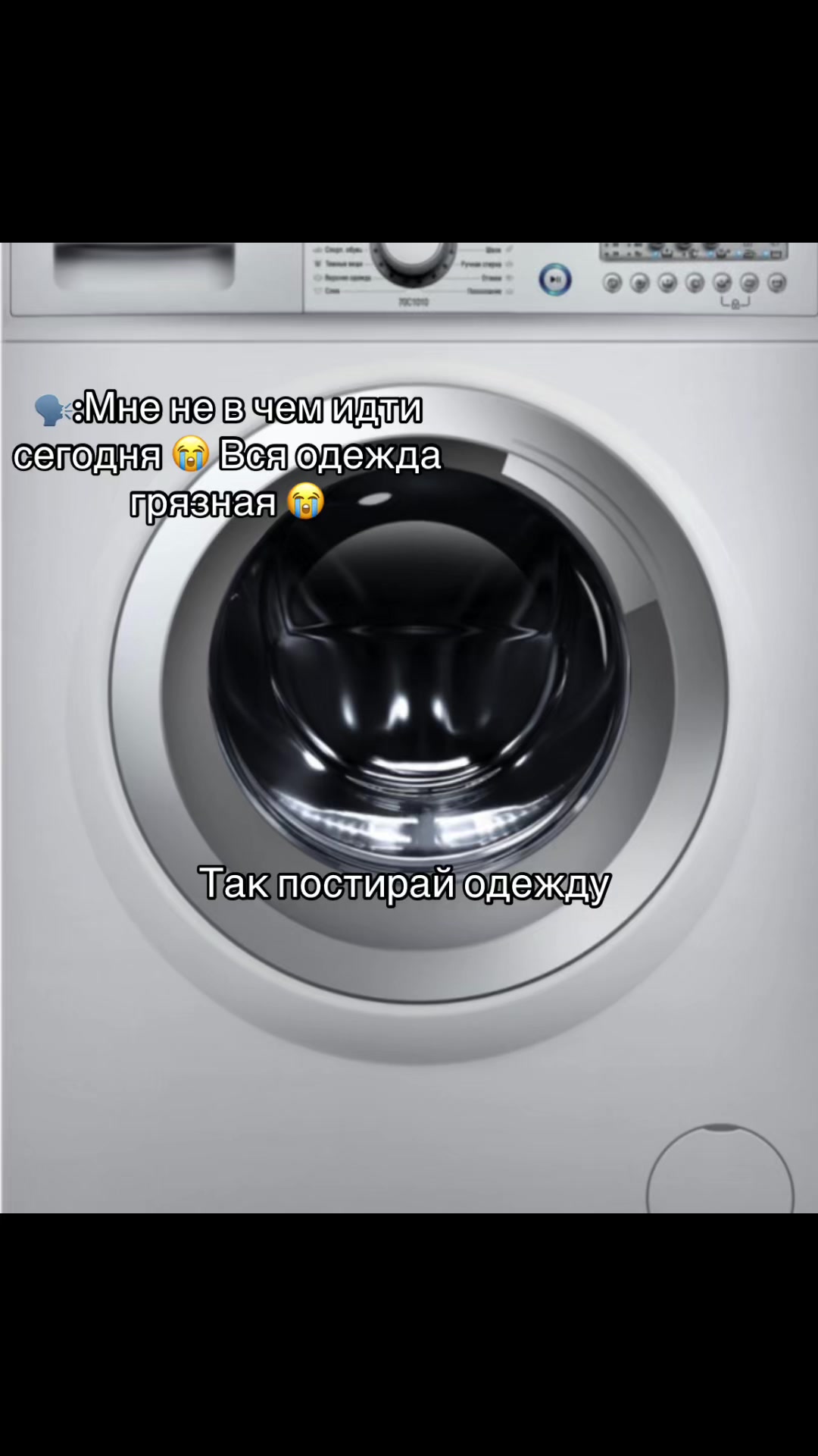 @Амбер