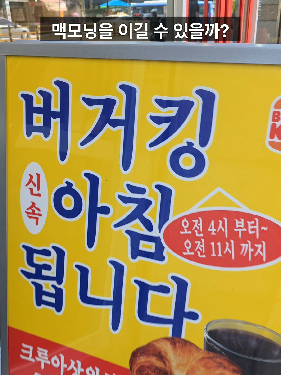 @쩝쩝박사