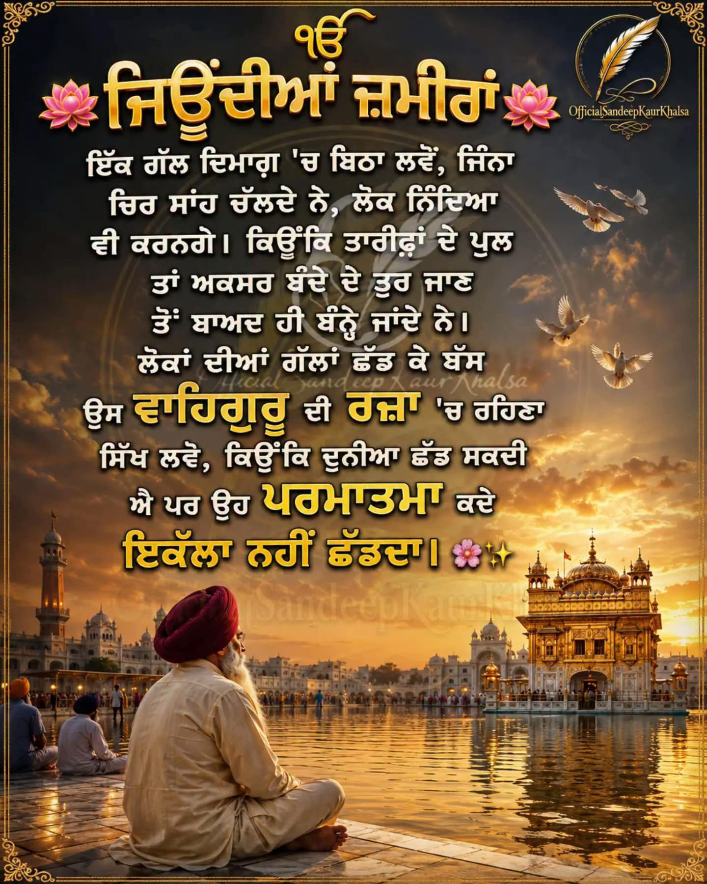 @pravnoorking13
