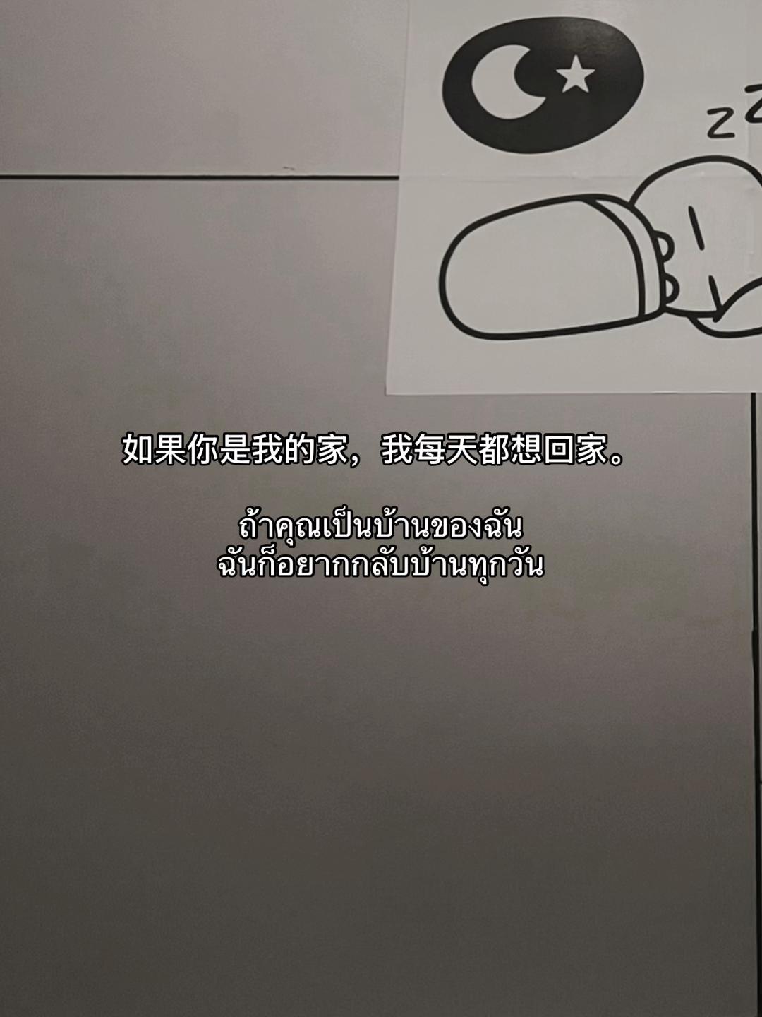 @予安