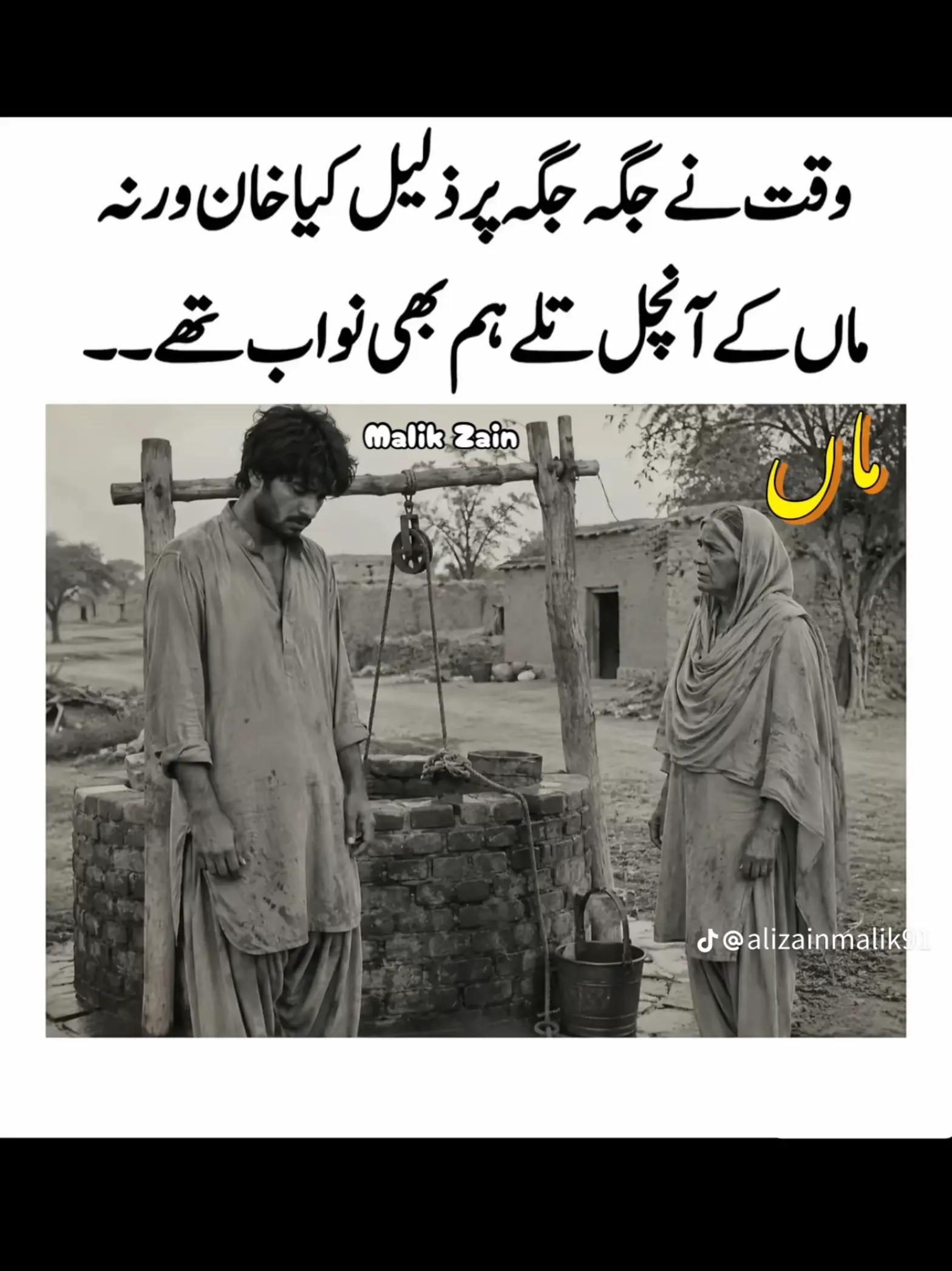 @چوہان❤️میلسی❤️ آ لہ &hearts;️