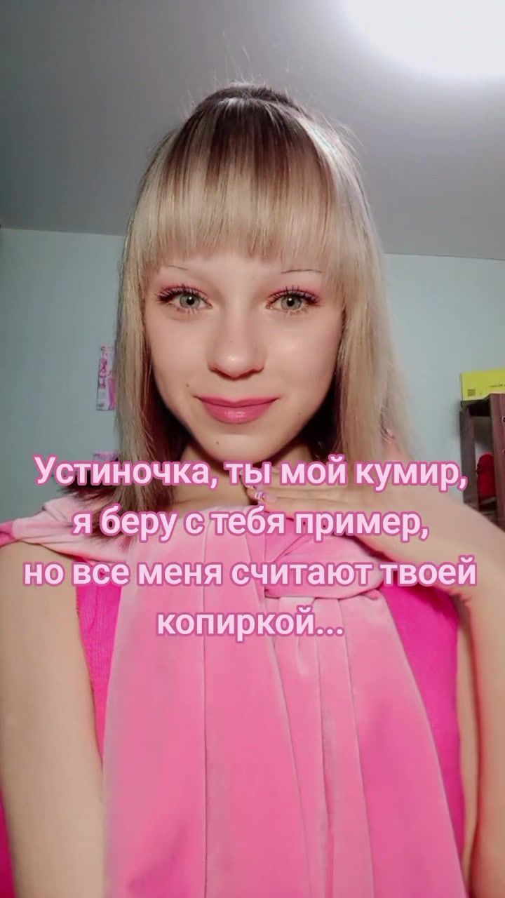 @кутюровна 👛