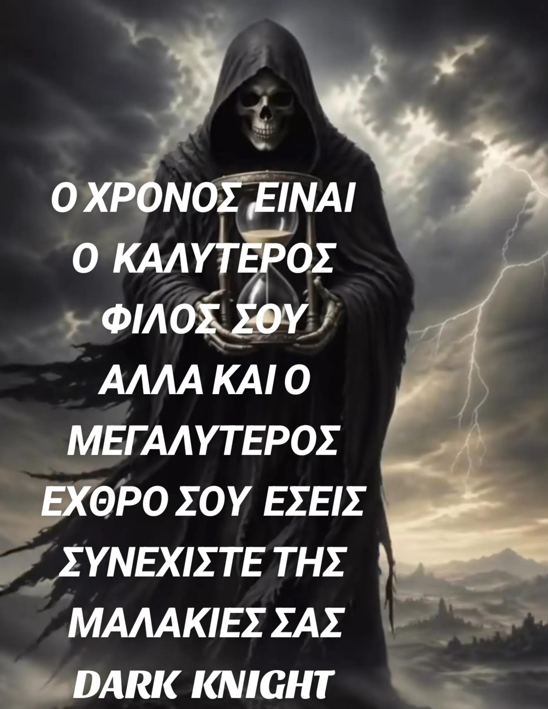 @DARK KNIGHT