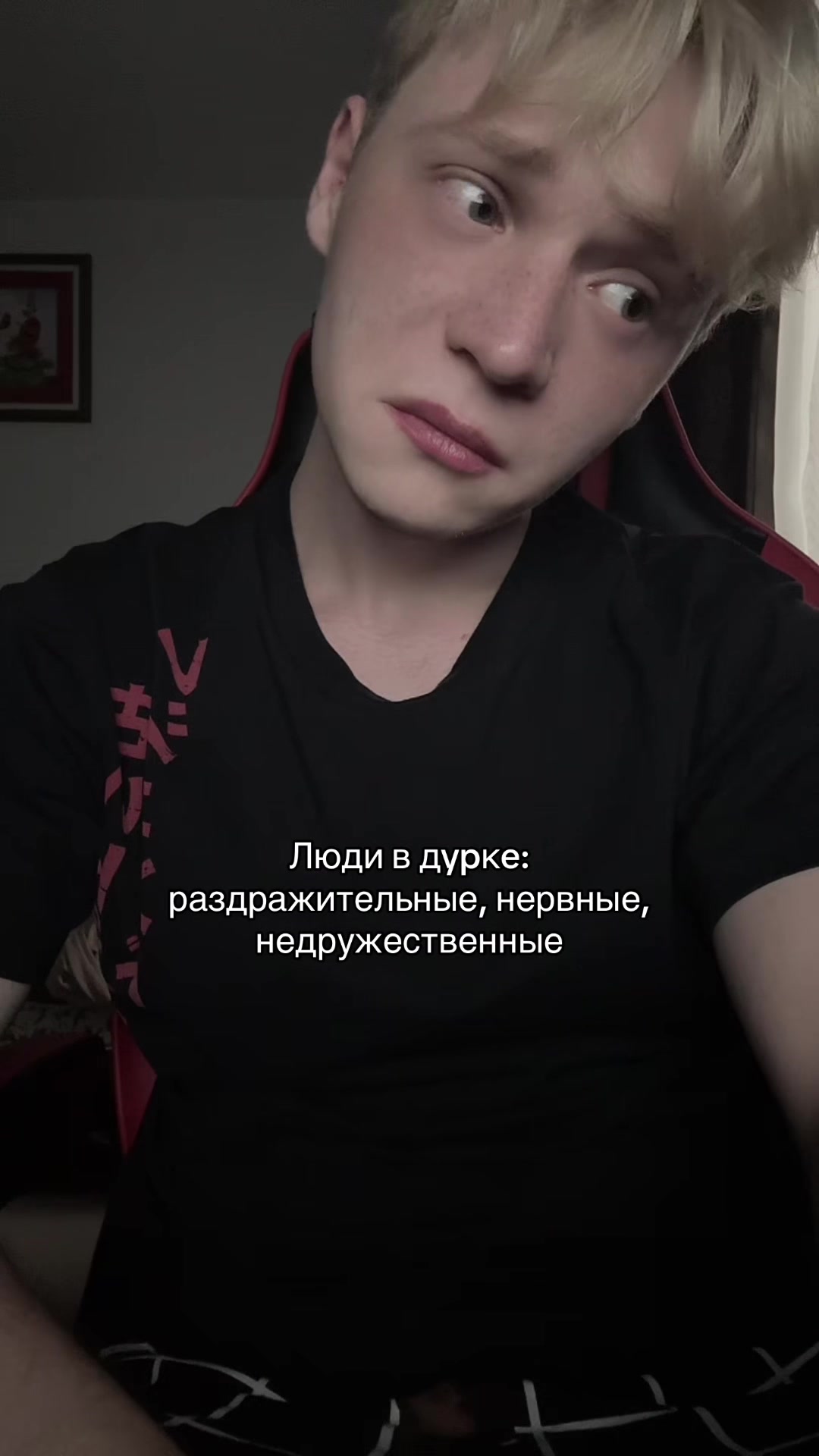 @Лёва