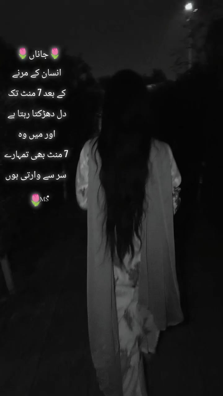 @⚽ماہی ہاشمی⚽