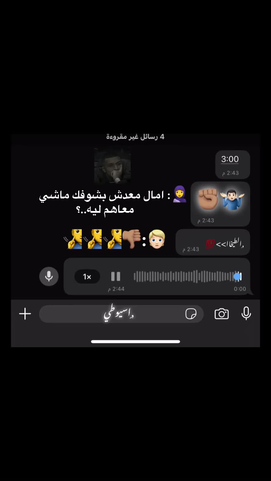 @𝕽𝖔𝖓𝖆𝖑𝖉𝖔🦇&bull;