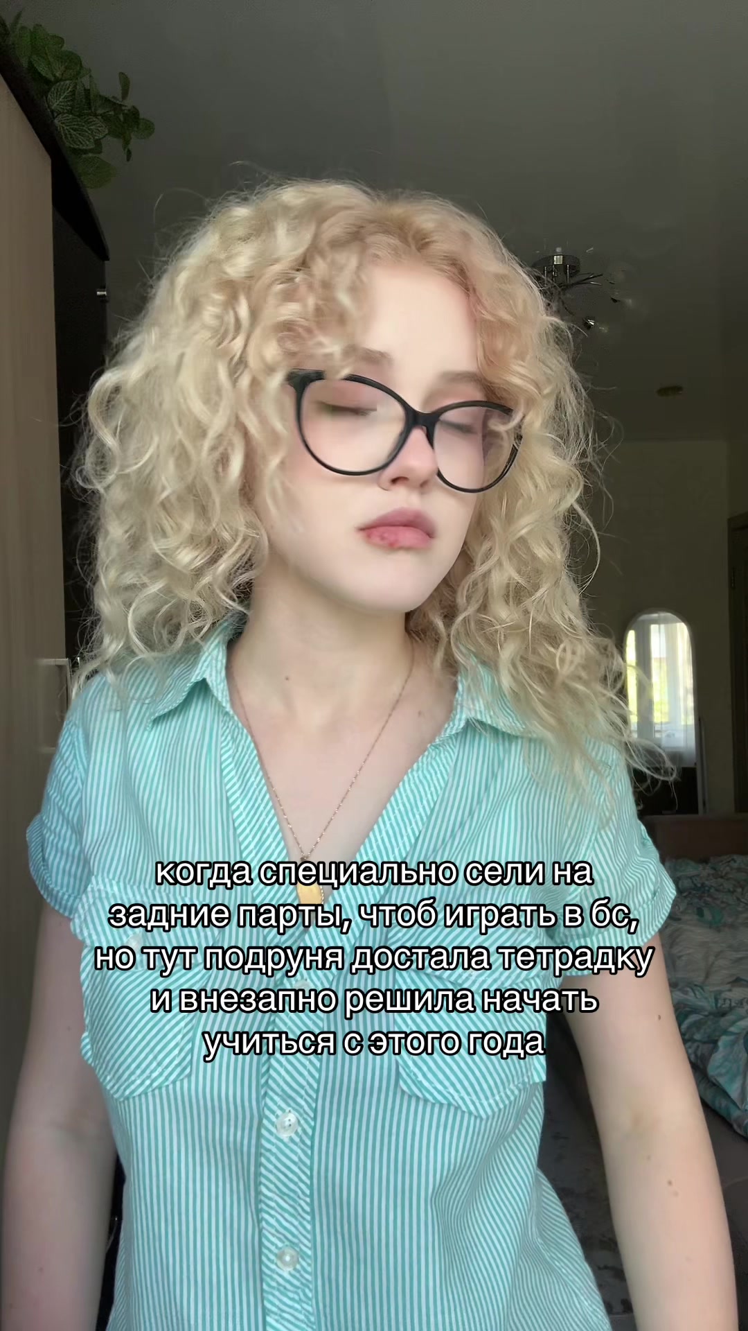 @рия вэсликс <33