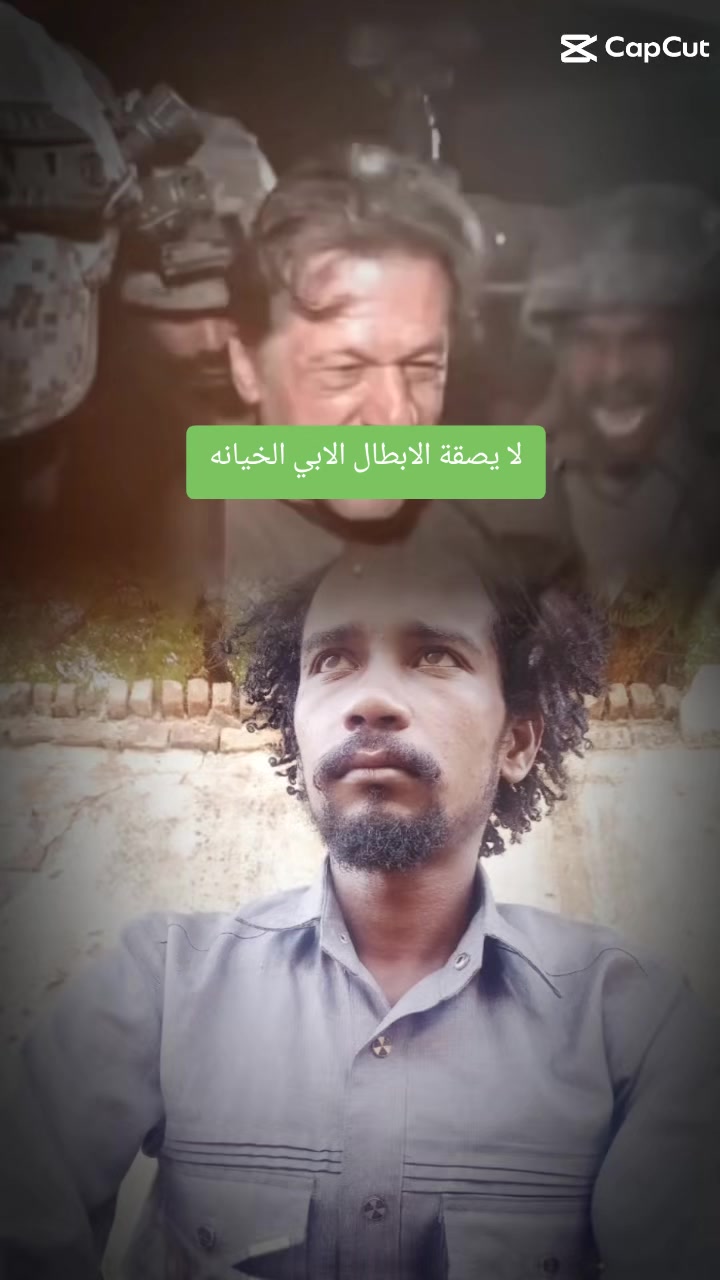 @ياسين ابو علي