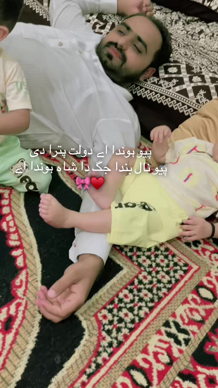 @AyEsHaRaHeEl🎀&hearts;️