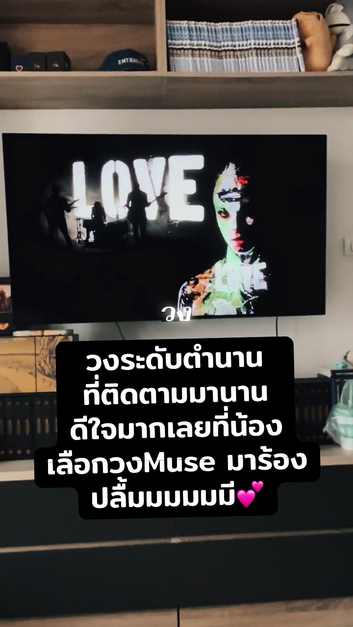 @ฮักที่ให้มาคึมีหญ้าคาติดมานำ