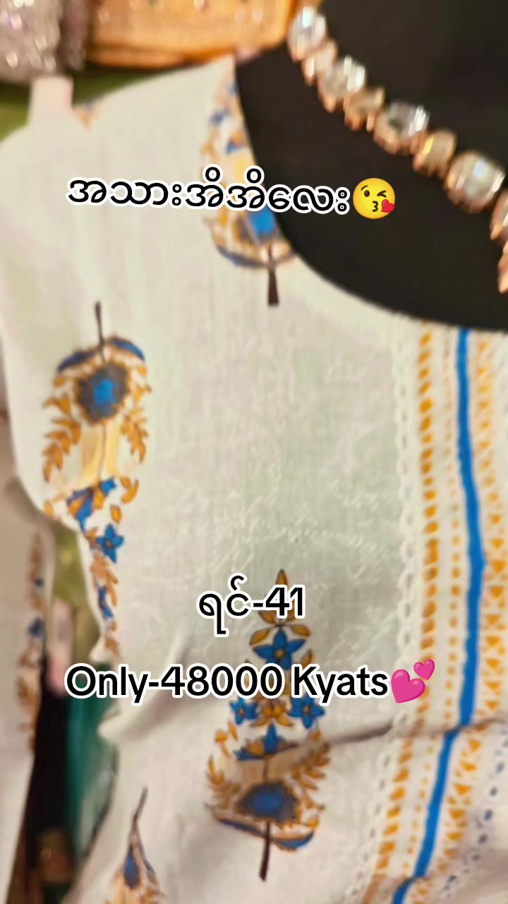 @Sheetal Saree online shopping