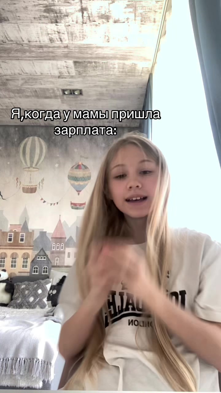 @Ироид-все о бьюти🪽