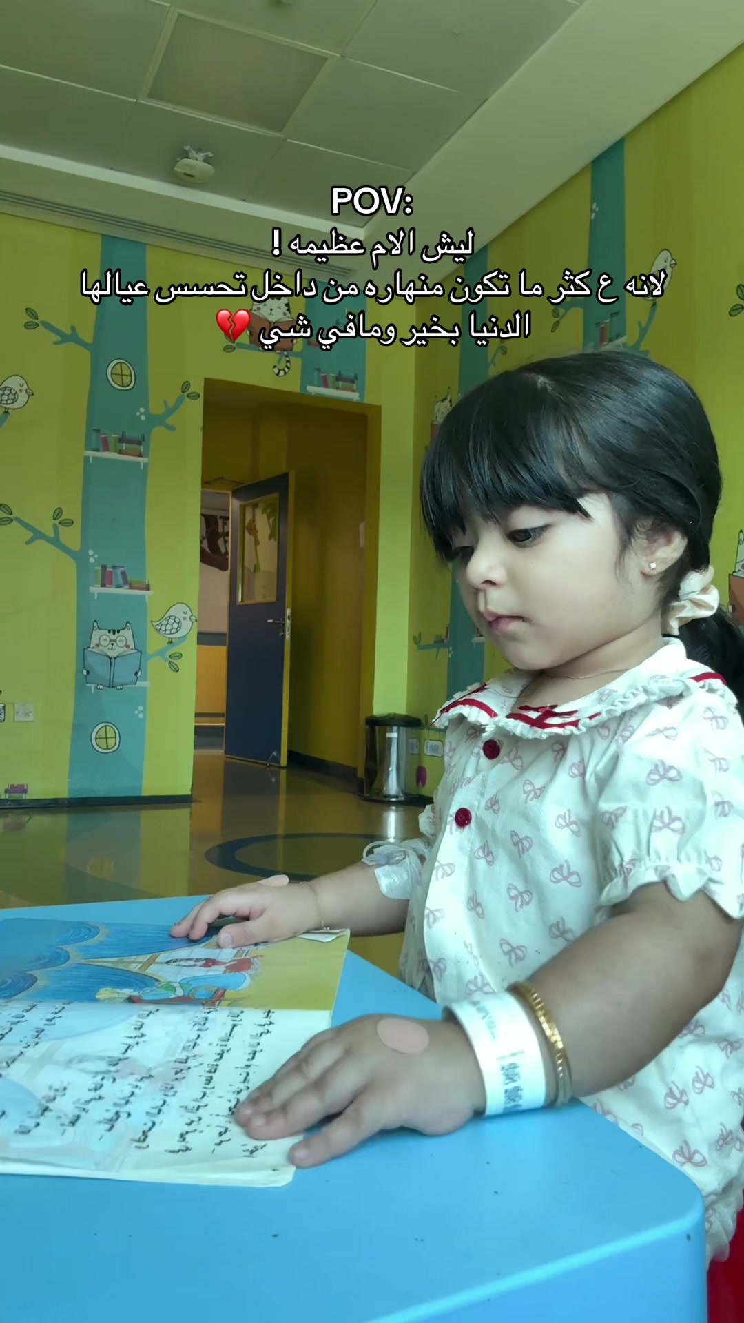 @Nawal AL Balushi