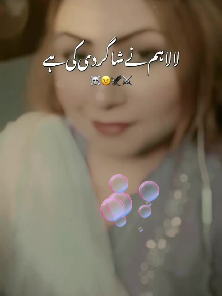 @Farhana Rajpoot