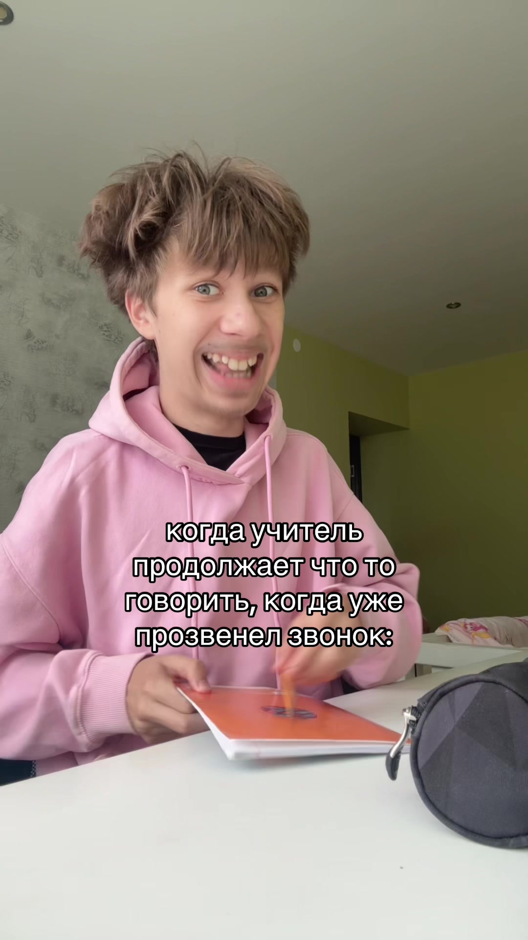 @нивару