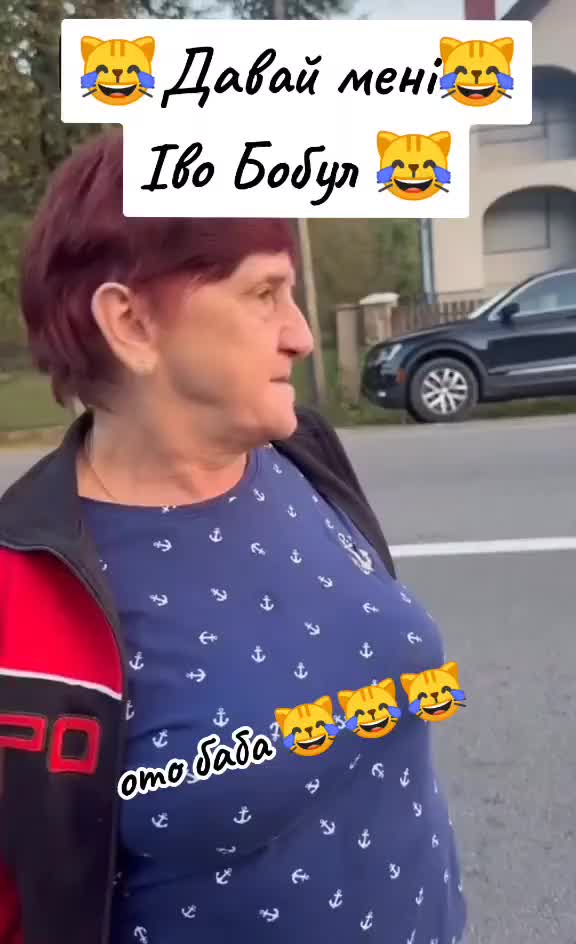 @Киця Бабина