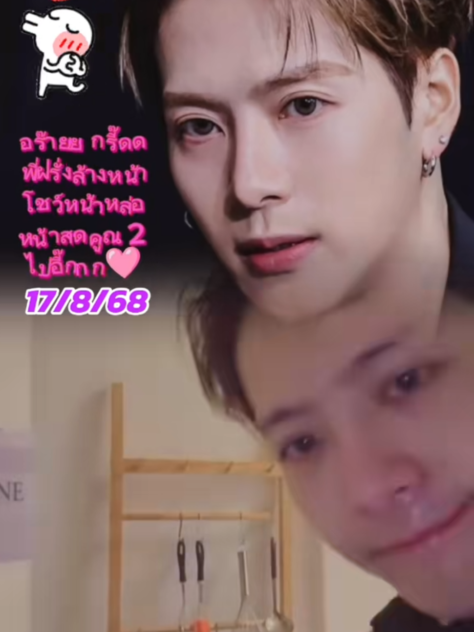 @👑Sara WangTuan💜 รัว❤️บล็อค