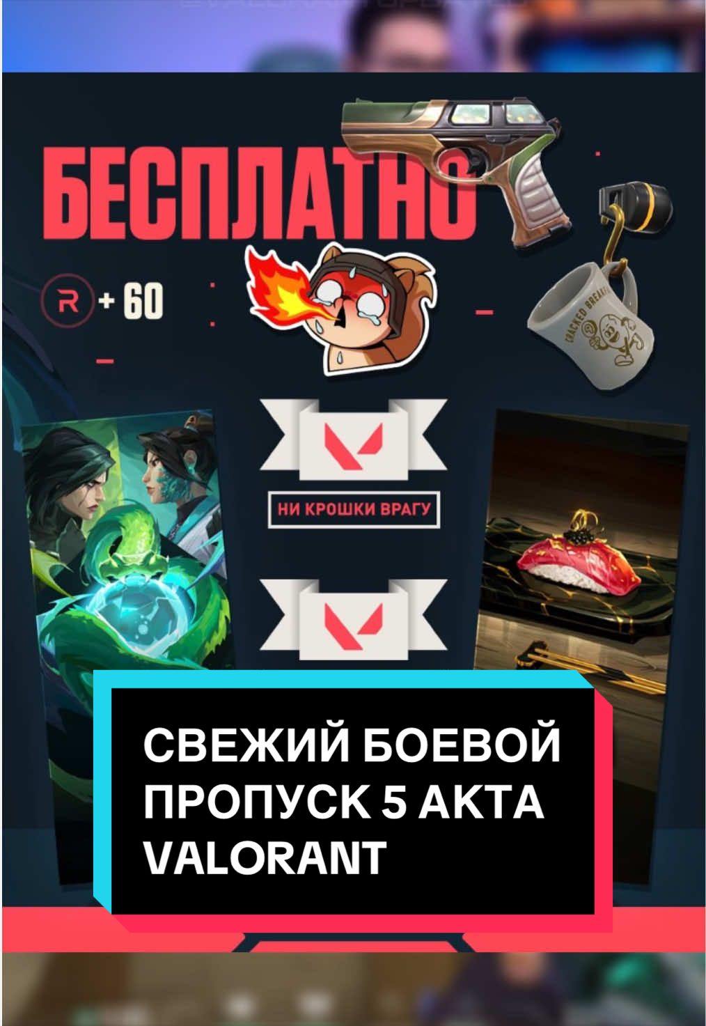 @martiano | стример
